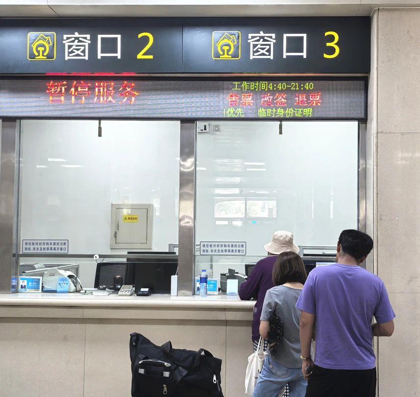 帶四名兒童坐高鐵 需要買幾張車票？解答來了