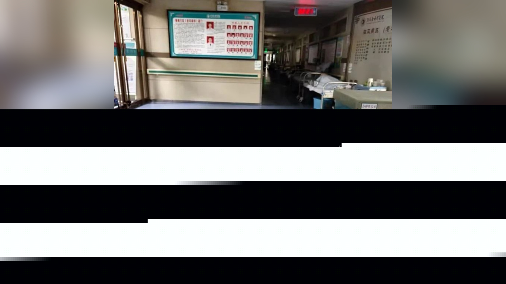 一封溫情“告白”：家屬致信感謝駐馬店市中醫(yī)院腦三科暖心醫(yī)護
