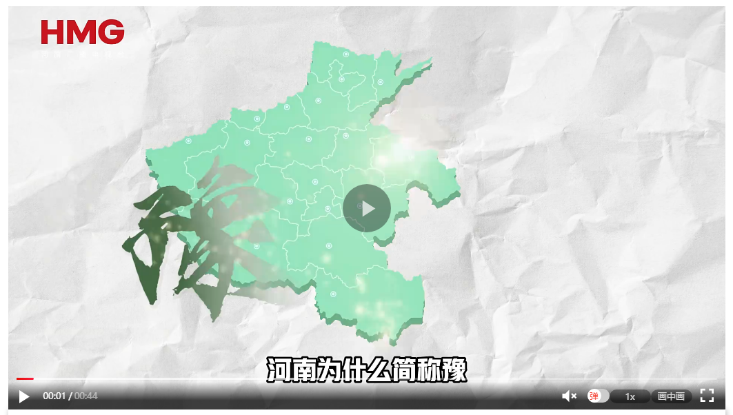 河南為什么簡稱豫 和大象有什么關(guān)系