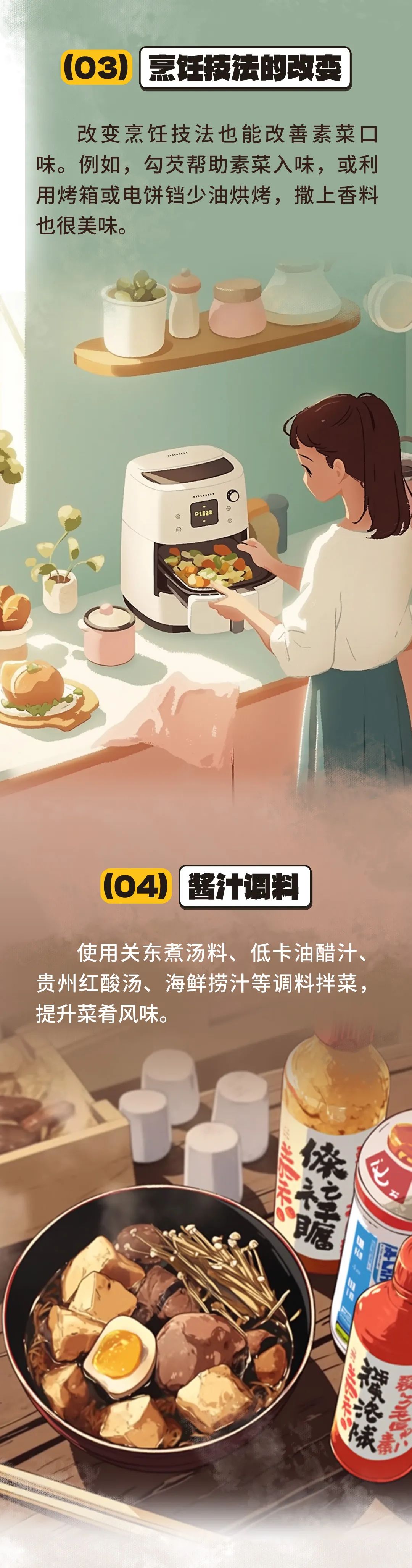 不建議長期用吸管喝水！尤其這兩類人