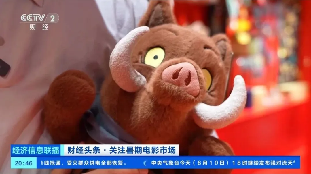 又火了！周邊產(chǎn)品賣到“缺貨”！