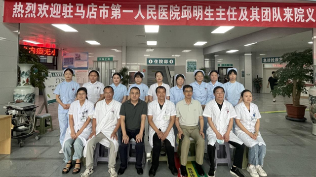 內(nèi)瘺無小事，超聲來把關(guān)——駐馬店市第一人民醫(yī)院下基層守護透析患者“生命線”