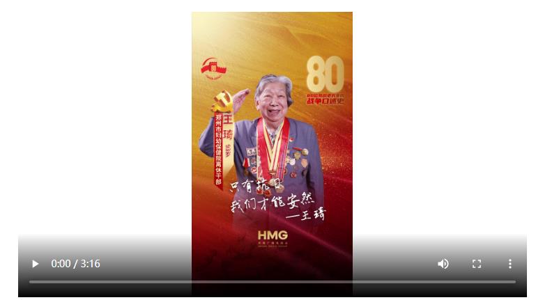 王琦：只有抗日，我們才能安然丨80抗戰(zhàn)老兵