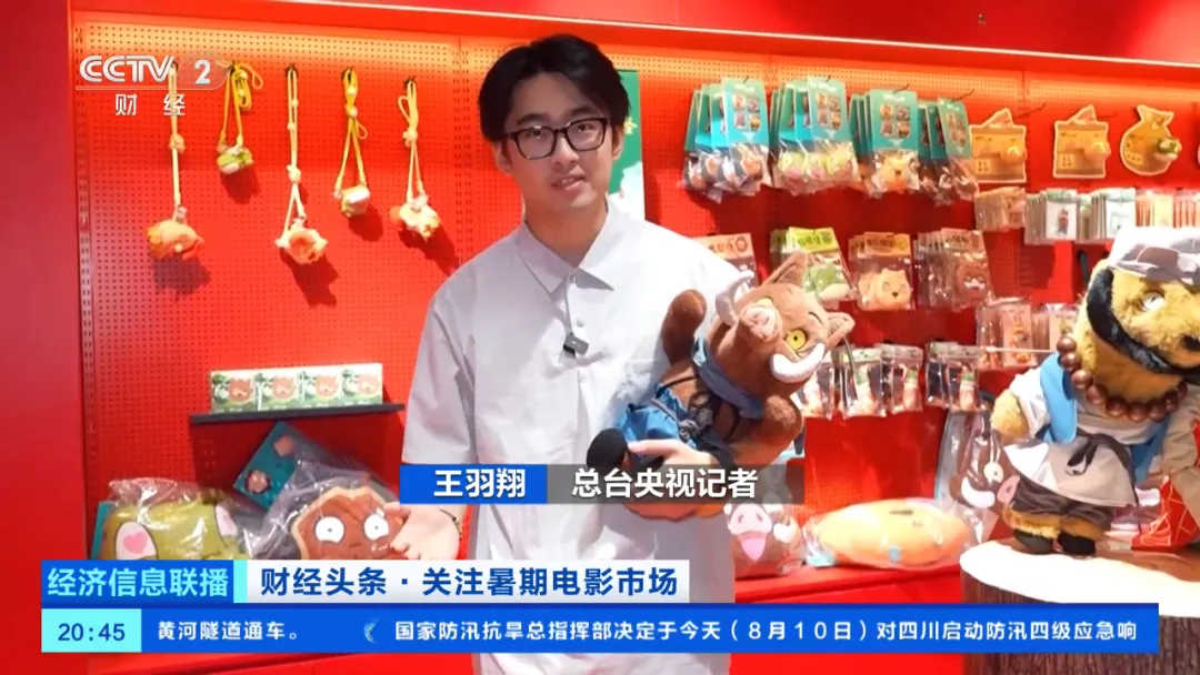 又火了！周邊產(chǎn)品賣到“缺貨”！
