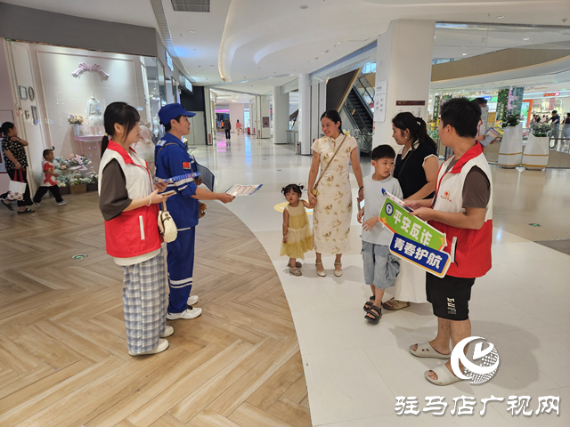 駐馬店經(jīng)濟(jì)開(kāi)發(fā)區(qū)多方聯(lián)動(dòng)開(kāi)展反詐宣傳 筑牢群眾安全防線(xiàn)