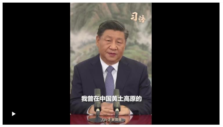 習(xí)語(yǔ)｜“綠水青山就是金山銀山”