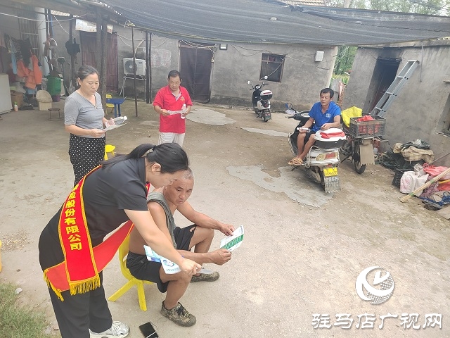 中國人壽財(cái)險(xiǎn)駐馬店公司深入農(nóng)村 筑牢消保服務(wù)“最后一公里”