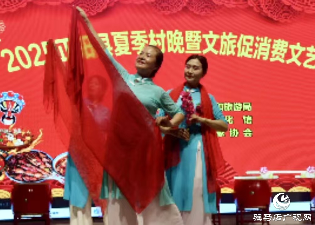 2025年正陽(yáng)縣夏季村晚暨文旅促消費(fèi)文藝展演活動(dòng)舉行