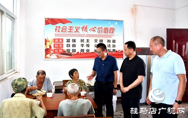  西平縣宋集鎮(zhèn)崔莊村愛(ài)心大食堂正式啟動(dòng)