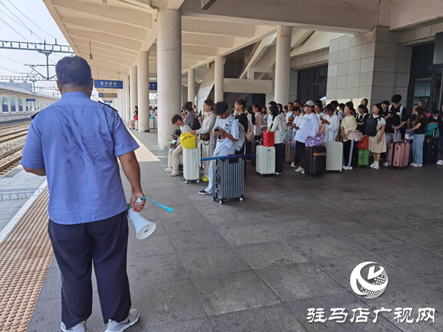  新政策來了！駐馬店車務段多措并舉保障學生旅客出行