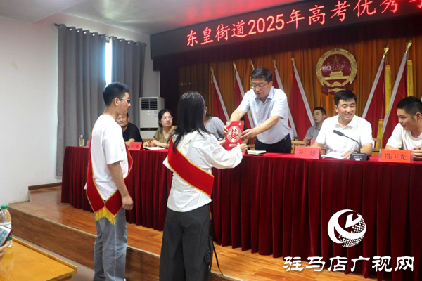 平輿東皇街道：千萬粉絲網(wǎng)紅“佳佳好粗魯”捐資助力高考優(yōu)秀學子逐夢遠航