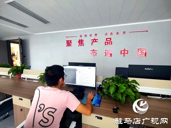平輿電商大廈：內(nèi)陸農(nóng)業(yè)縣的全球貿(mào)易新引擎