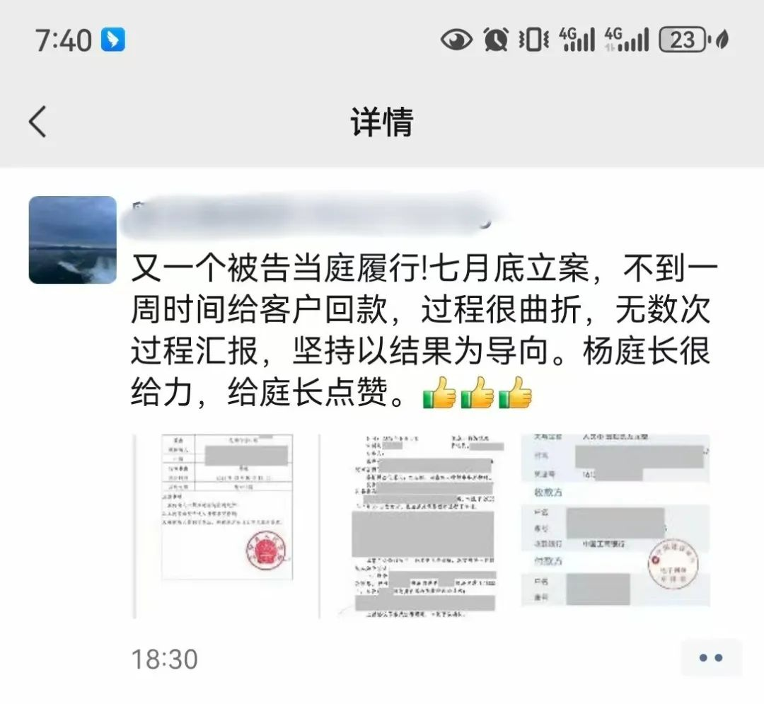 法官點贊：正陽法院法官通過“保全+調(diào)解”聯(lián)動模式，僅用7天就圓滿解決一起借貸糾紛(圖文)