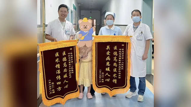  兩面錦旗，雙倍感動——駐馬店市第一人民醫(yī)院西院區(qū)呼吸與危重癥醫(yī)學科收到暖心致謝錦旗