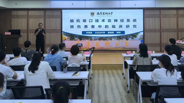 勵建安院士工作站臨床、教學、科研活動（第二十二期）暨無創(chuàng)腦機技術(shù)應用與分析學習班在駐馬店市中醫(yī)院順利舉辦