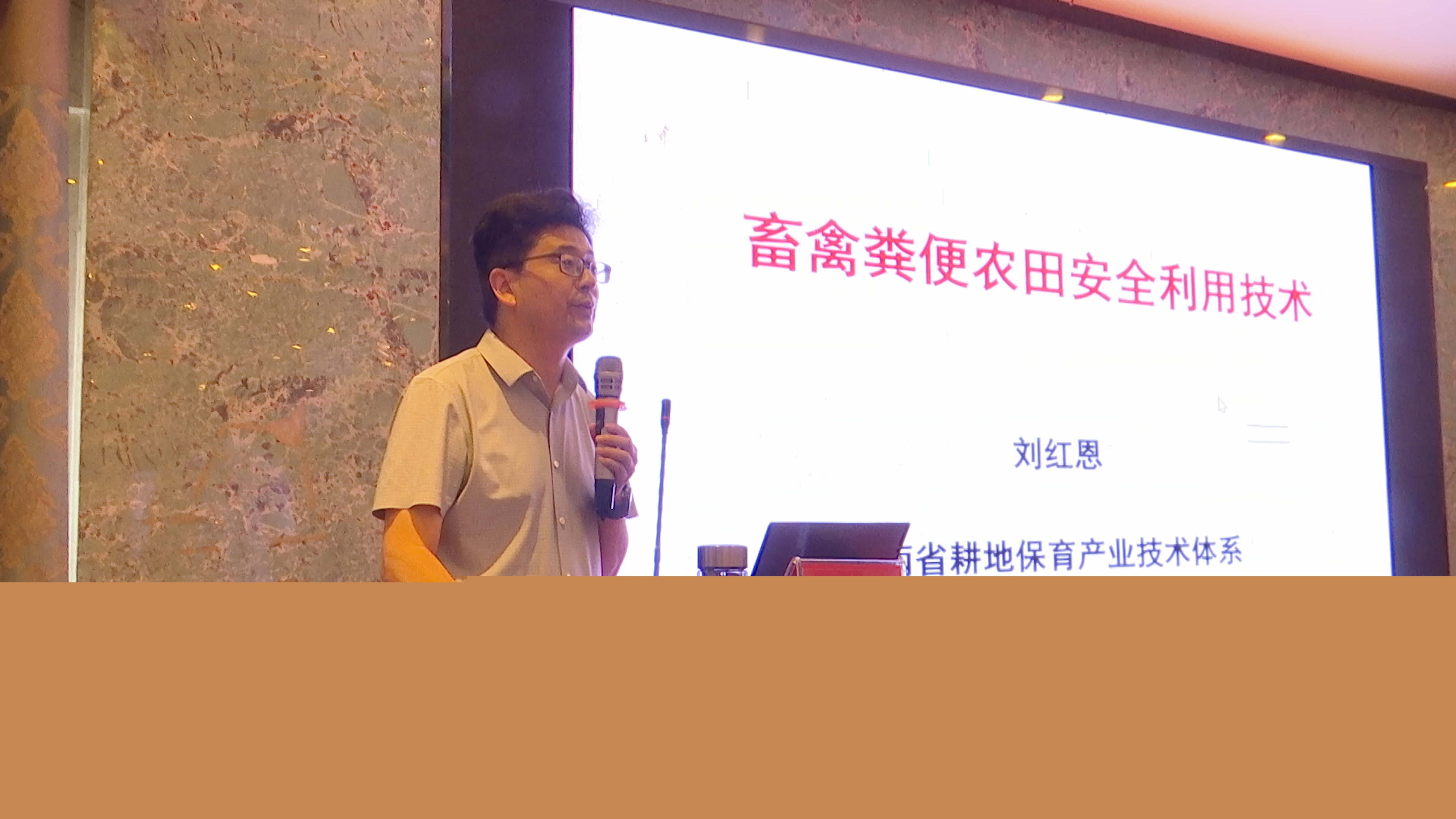 正陽縣2025年綠色種養(yǎng)循環(huán)農業(yè)試點項目技術培訓班開班