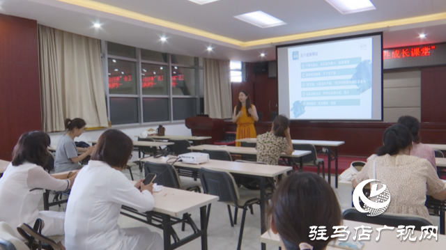 駐馬店市總工會(huì)護(hù)膚課堂：護(hù)膚美膚 讓女職工綻放自信光彩