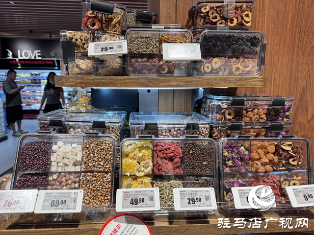 養(yǎng)生茶飲成年輕人新寵 商超食材區(qū)掀起選購(gòu)熱