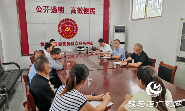泌陽縣花園街道：黨建引領(lǐng)聚合力 基層治理見實效