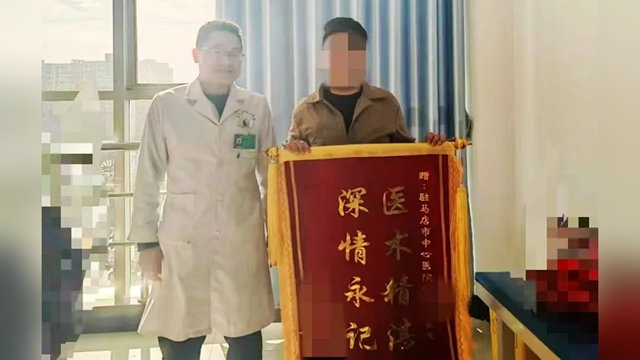 駐馬店市中心醫(yī)院：從愁容到笑顏，顯微鏡下的“繡花活”讓他成了三孩爹