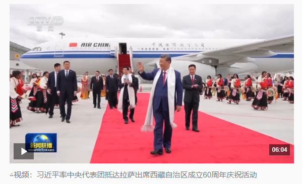 時(shí)政新聞眼丨歷史性的西藏之行，習(xí)近平強(qiáng)調(diào)了哪些大事？