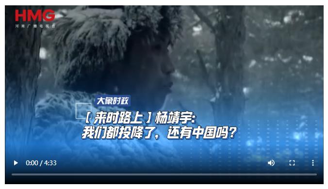 來時路上|我們都投降了，還有中國嗎？