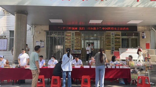 醫(yī)心為民踐初心，德技雙馨綻芳華——駐馬店市第二中醫(yī)院開(kāi)展第八個(gè)中國(guó)醫(yī)師節(jié)系列活動(dòng)
