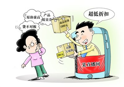 價(jià)格虛高、貨不對(duì)板、缺“研”少“學(xué)”…… 選擇研學(xué)游，該如何避坑