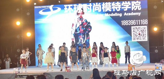 “黃河有戲 天中Hi集”舞蹈模特時(shí)尚之夜精彩上演 駐馬店市民樂享文旅融合盛宴