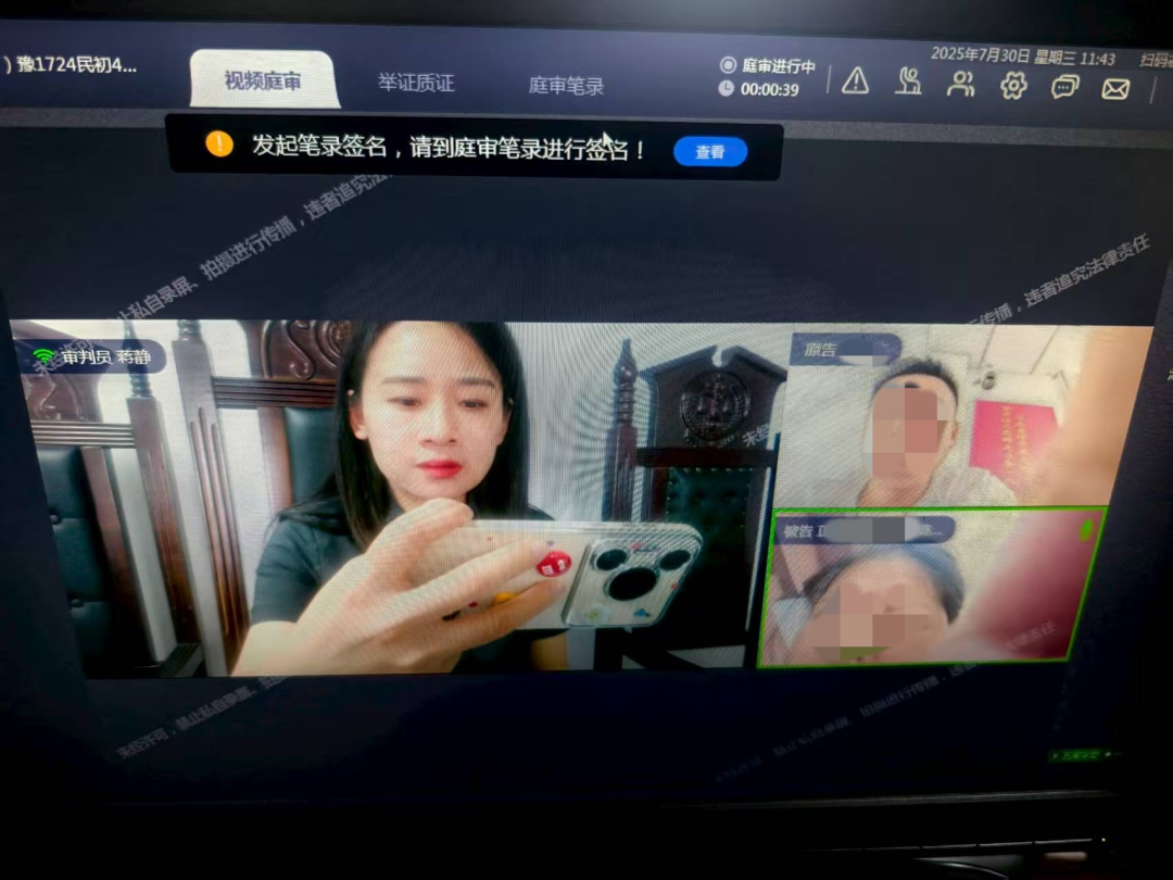 【繪就好“楓”景】正陽法院聯(lián)手檢察院“護(hù)薪”，72小時速解農(nóng)民工“憂酬”