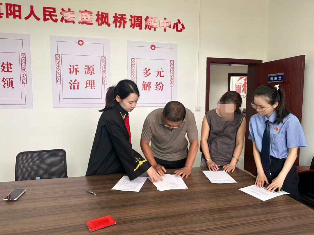 【繪就好“楓”景】正陽法院聯(lián)手檢察院“護(hù)薪”，72小時速解農(nóng)民工“憂酬”