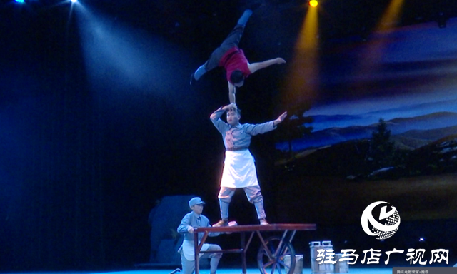 驛城區(qū)原創(chuàng)雜技情景劇《烽火少年》上演