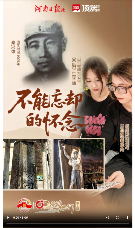 00后的他們 | 不能忘卻的懷念