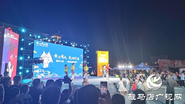 活力燃動(dòng)夏夜！天中“Hi集”健身之夜活動(dòng)點(diǎn)亮市民健康生活