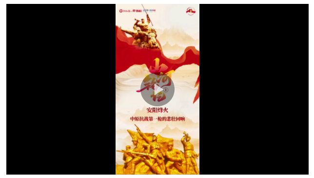 山河銘記①丨安陽烽火：中原抗戰(zhàn)第一槍的悲壯回響