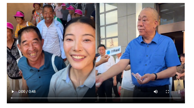 崔培軍、李福貴善舉背后：樸素的情感最動人