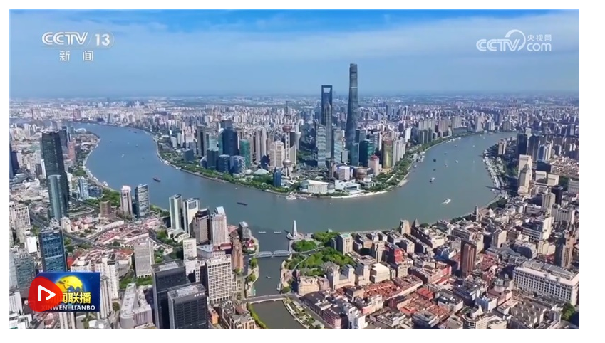 【新思想引領(lǐng)新征程】長(zhǎng)三角一體化發(fā)展不斷邁上新臺(tái)階