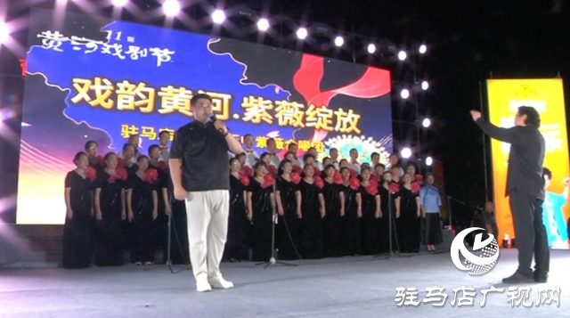 “紫薇之夜”合唱專場(chǎng)演出激情唱響駐馬店體育中心