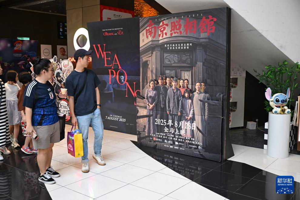 《南京照相館》馬來(lái)西亞首映觸動(dòng)當(dāng)?shù)赜^眾