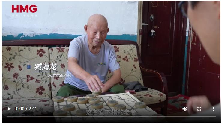 紀(jì)念章里的山河記憶 | 草鞋走出的抗戰(zhàn)路