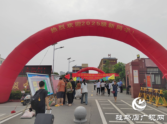 啟航新學(xué)期 筑夢新征程
