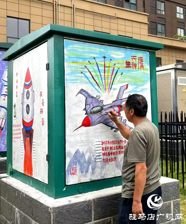 小區(qū)電箱披“愛國彩衣” 以藝術(shù)賦能愛國主義教育