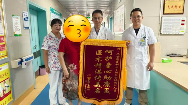  駐馬店市第一人民醫(yī)院：一面錦旗一份信賴，見(jiàn)證特殊兒童的成長(zhǎng)蛻變