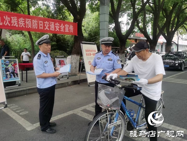 第九個殘疾預(yù)防日：讓《道路交通安全法》成為出行“安全鎖”