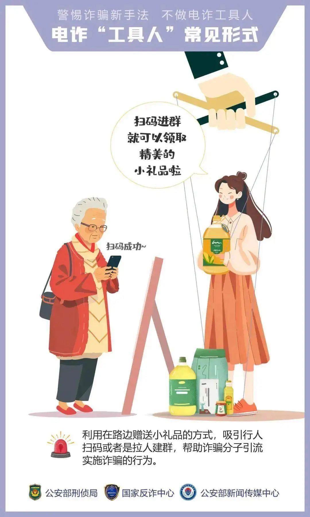 “我們搶個紅包，為啥被抓了？”