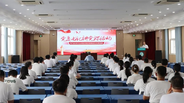  駐馬店市中心醫(yī)院住院醫(yī)師規(guī)范化培訓(xùn)基地舉辦2025年黨委書記講黨課活動(dòng)