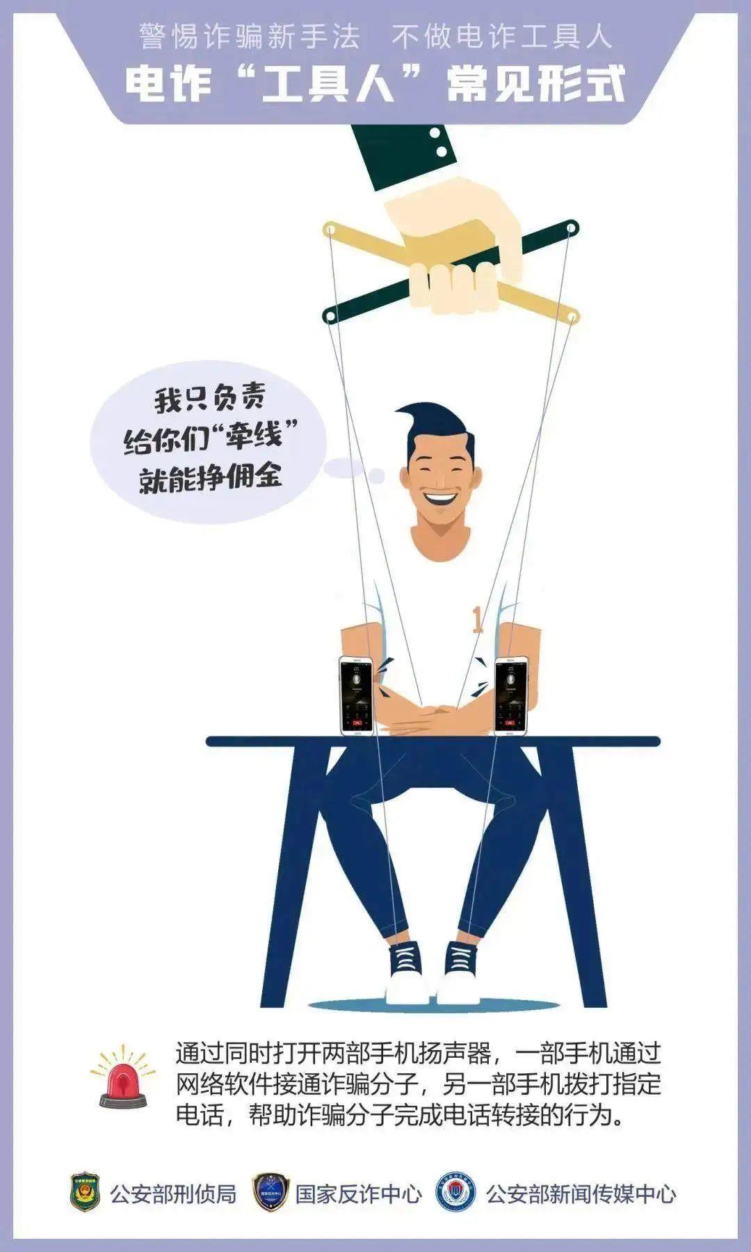 “我們搶個紅包，為啥被抓了？”