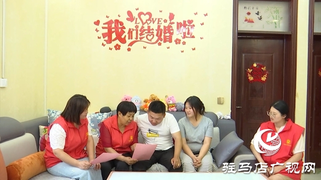 西平：“紅娘協(xié)會”巧牽紅線 移風(fēng)易俗樹新風(fēng)