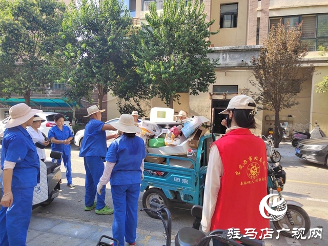 驛城區(qū)東風街道：清理小區(qū)雜物 守護居民安全
