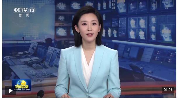 《習(xí)近平的文化情緣》在上合組織國家主流媒體啟播